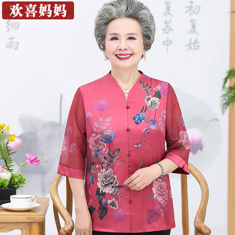 中老年人夏装女装老人妈妈60岁衬衫 欢喜妈妈中老年女装
