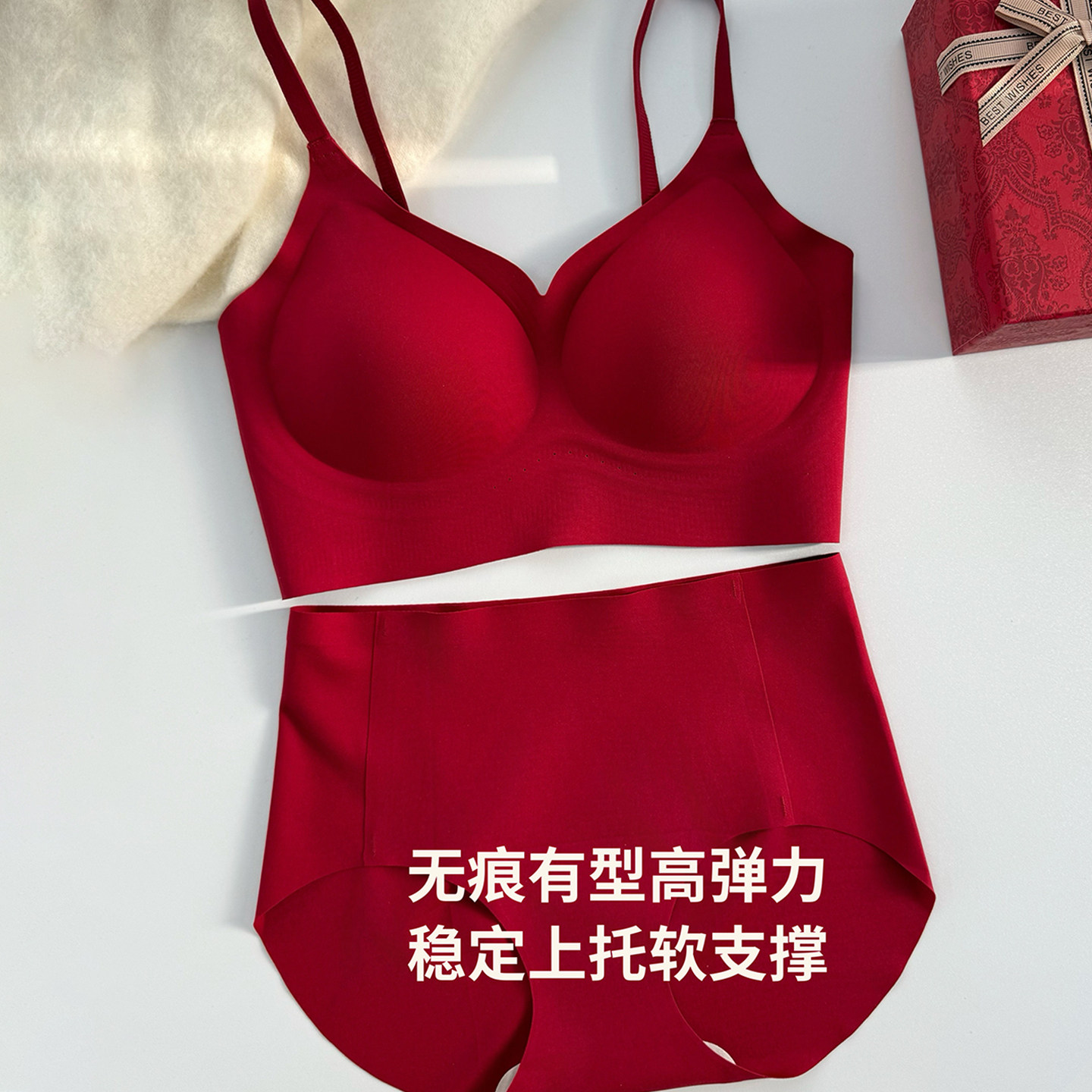 米图新年鸿运高级感红色内衣礼盒套装女士无痕文胸内裤本命年结婚