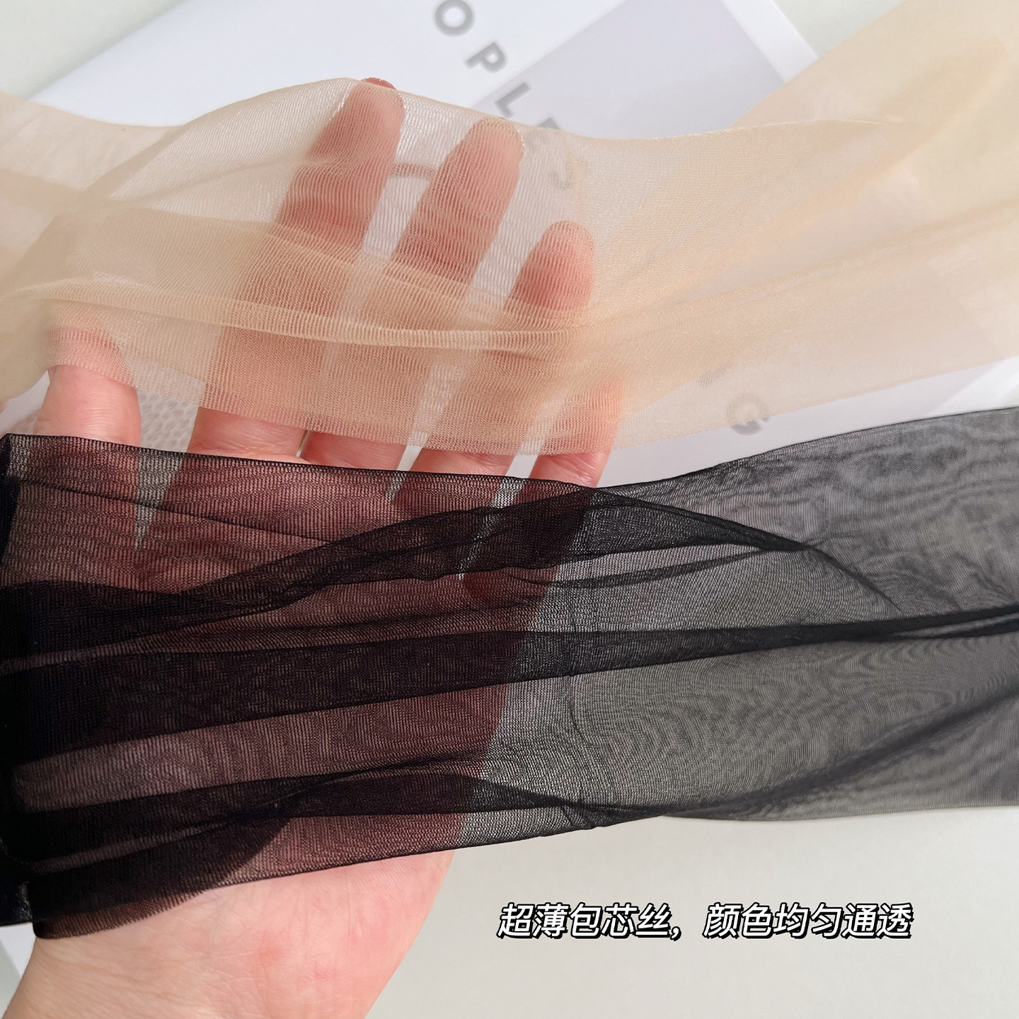 米图超薄高透0D黑丝袜女透明隐形防勾丝高个子性感加长美腿连裤袜,淘宝优惠券,粉丝福利购,淘宝优惠卷