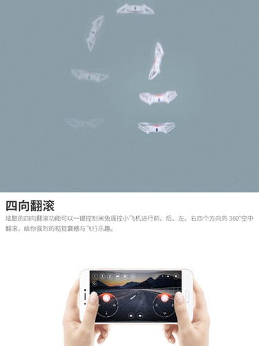 飞米米小兔无人机耐迷你小飞机电池遥控飞行器四轴玩具精准悬停 - 图2