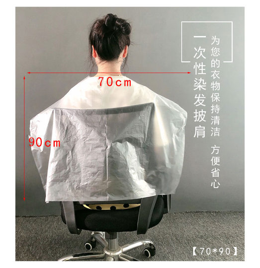 Bufanda disponible del tinte para el pelo y del corte de pelo de la celebridad popular de Internet