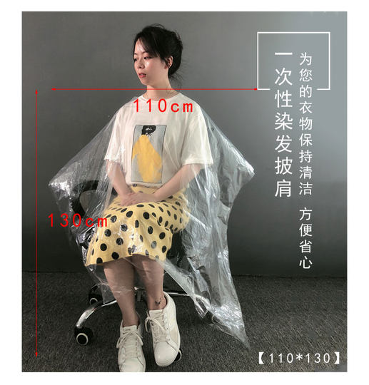 Bufanda disponible del tinte para el pelo y del corte de pelo de la celebridad popular de Internet