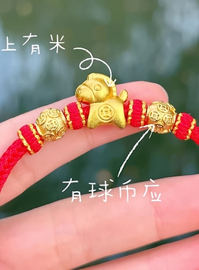 灵隐有球币应马年红绳2026新年马年限定马上有米手工编织招财手绳