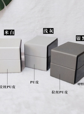 PU皮革拼色手表盒（大小表可用）