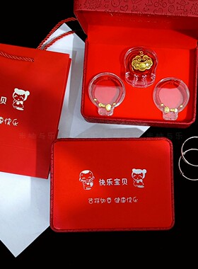 宝宝首饰包装~满月一周岁礼品盒