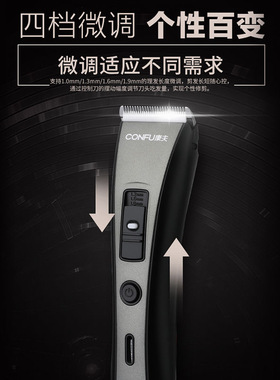 康夫理发器家用剃头电推子