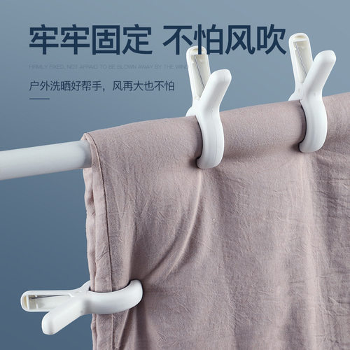 Durable Extra Large Plastic Windproof Clips for Blankets - 图0