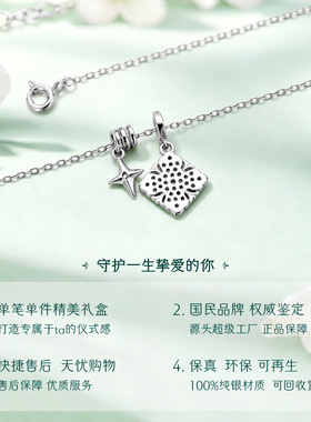 新款幸运四叶草s925银项链女星星吊坠小众高级感锁骨链情人节礼物