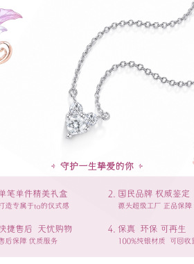 爱心锆石925银小众项链女锁骨链
