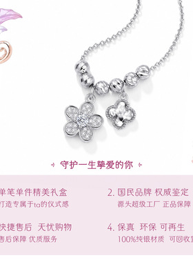 新款925银四叶草花朵圆珠项链女