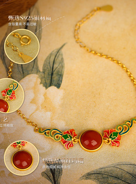 925纯银红玛瑙复古高级感鸢尾月下花林手链女红色本命年转运礼物