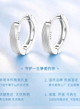s925银爱心碎冰冰耳钉女礼物