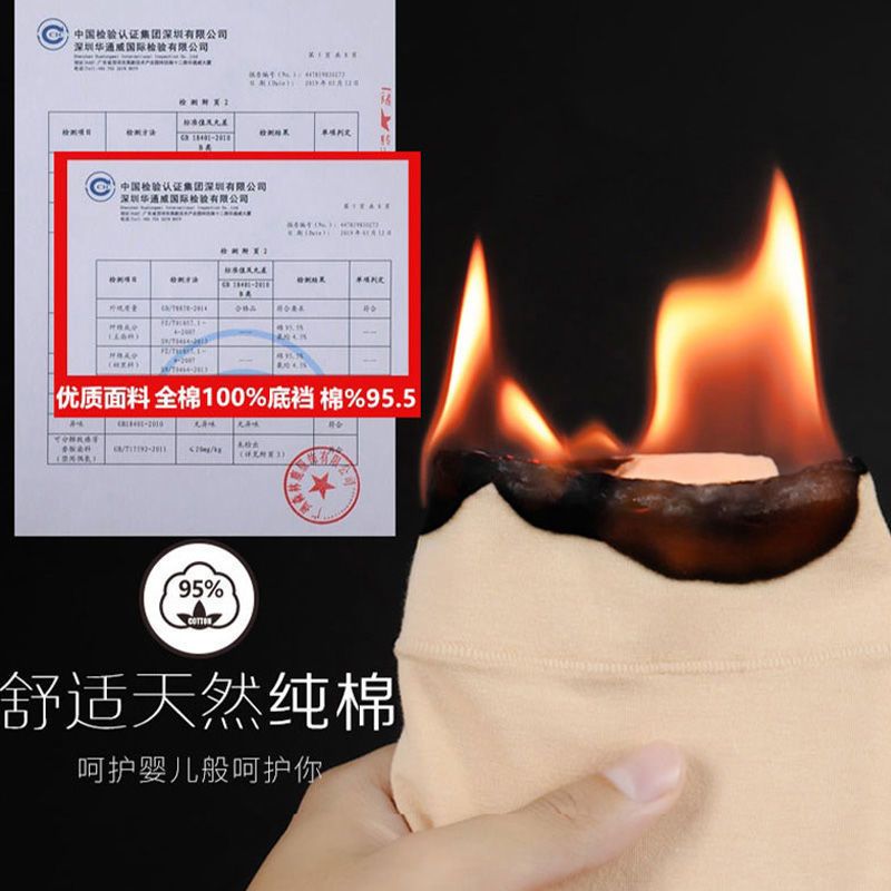 南极人正品高腰压花内裤女纯棉抗菌收腹提臀女士新款三角短裤4条_南极人内衣官方直销店_女士内衣/男士内衣/家居服-第4张图片-提都小院
