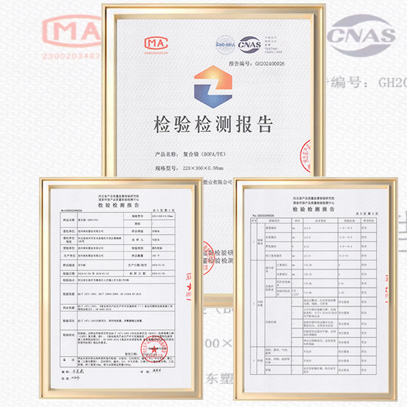 火锅汤底打包袋手提吸嘴袋热汤外卖袋耐高温食品级加厚大口径密封,淘宝优惠券,粉丝福利购,淘宝优惠卷