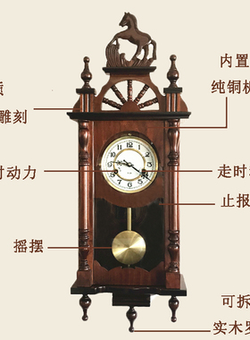 客厅机械纯铜摇摆报时复古怀旧