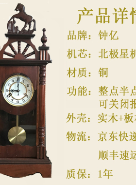 纯铜机芯机械钟上弦发条摇摆钟表