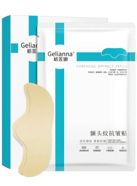 去抬头纹额头纹川纹字专用紧致抗皱眉间补水法令保湿额头纹抗皱贴