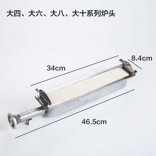 进盛双弛燃气烧烤炉 喷嘴 炉头 网架 钢罩玻璃罩 配件烧烤炉配 - 图1