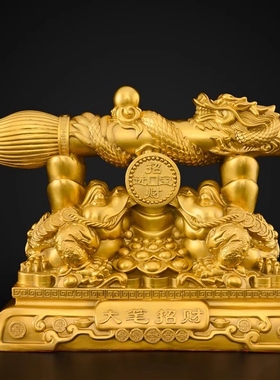 铜文昌笔摆件大笔进财金榜题