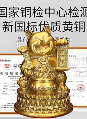 纯黄铜招财猫黄铜制品厂家直销工艺摆件发财猫招手猫铜猫聚宝盆猫