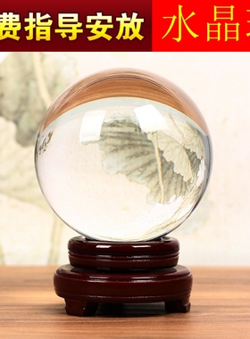 黄白水晶球摆件人造透明玻璃球绿紫蓝粉水晶球女孩开业装饰品摆件