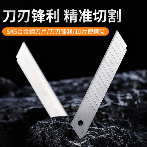 大号美工刀重型壁纸刀裁纸刀美工刀架刀片壁纸刀架工业用墙纸刀架 - 图2