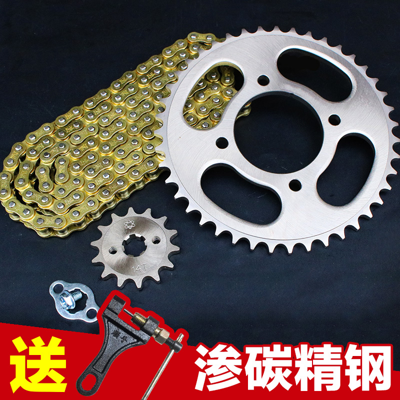 轻骑铃木GT骏驰QS125S-5F-C摩托车链条链轮套装改装配件牙盘套链 - 图0