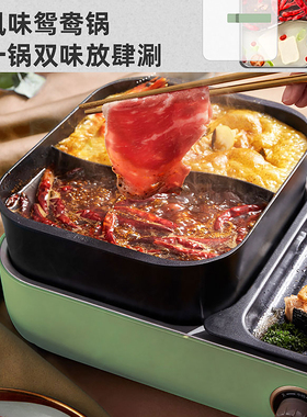 电烤炉火锅涮烤一体料理锅小熊