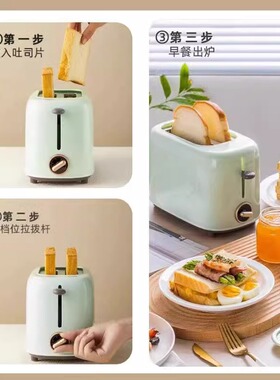 多士炉吐司早餐机家用三明治