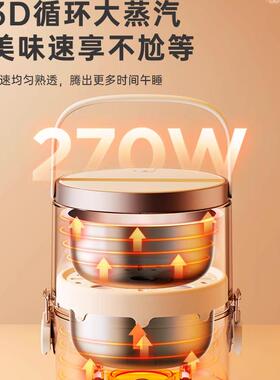 热饭神器加热可插电饭盒
