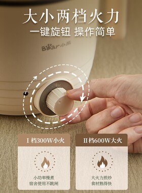 小熊电煮锅多功能家用小锅宿舍