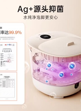足浴盆全自动按摩加热泡脚盆