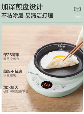 小熊煮蛋器蒸煎蛋器家用早餐机