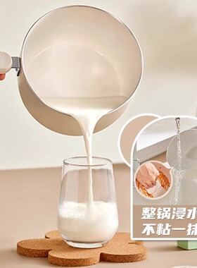 小熊辅食锅电煮锅婴儿煎煮一体小奶锅多功能宝宝专用小电锅家用