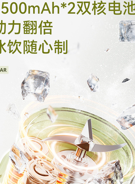 小熊便携充电榨汁机无线果汁机