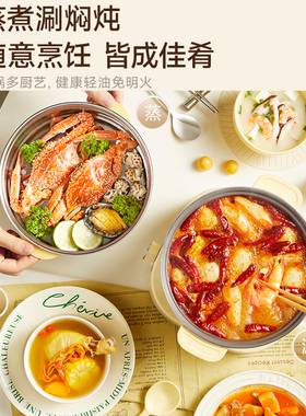 小熊珐琅分体多功能电煮锅