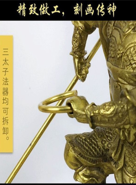 飞龙哪吒三太子铜像家居