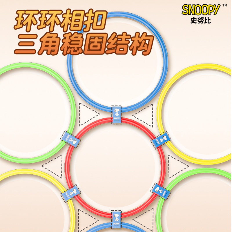家用儿童跳圈环5环跳房子感统训练