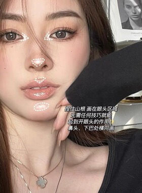 白色眼影卧蚕笔眼头高光提亮笔604哑光608珠光爆闪眼影棒小众女