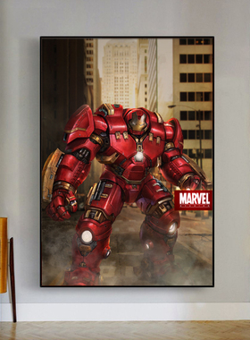 客厅电影海报可定制高级感装饰画