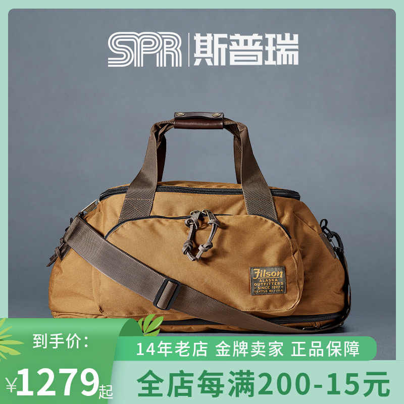 filson-新人首单立减十元-2022年3月|淘宝海外 filson-新人首单立减十元-2022年3月|淘宝海外