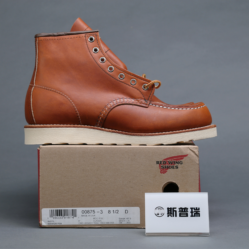 斯普瑞 国内现货直邮redwing RED WING 875 红翼 方头工装靴 3375 - 图2