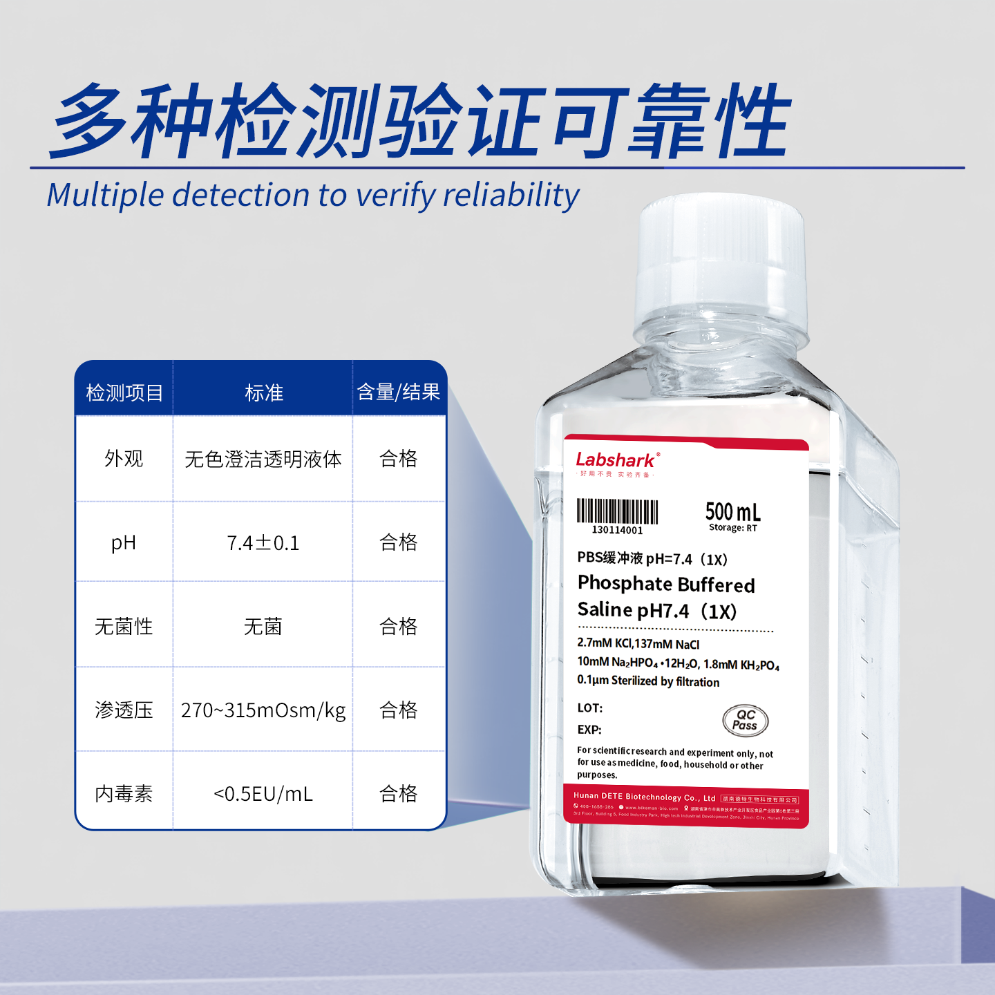 PBS磷酸盐缓冲液1X无菌dpbs即用干粉粉末PBST溶液10X实验细胞培养,淘宝优惠券,粉丝福利购,淘宝优惠卷