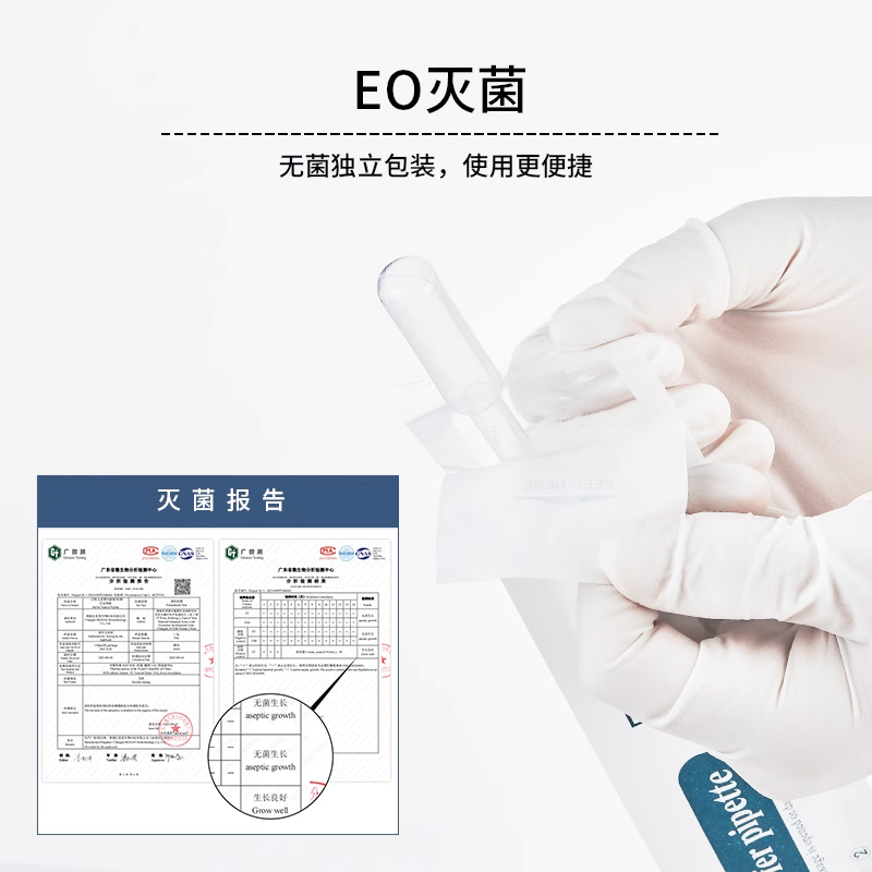 比克曼生物塑料滴管一次性带刻度无菌巴氏微滴管医用小吸管1ml3ml-图1