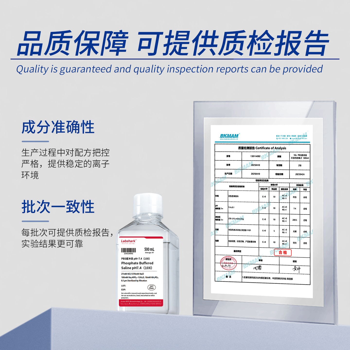 PBS磷酸盐缓冲液1X无菌dpbs即用干粉粉末PBST溶液10X实验细胞培养,淘宝优惠券,粉丝福利购,淘宝优惠卷