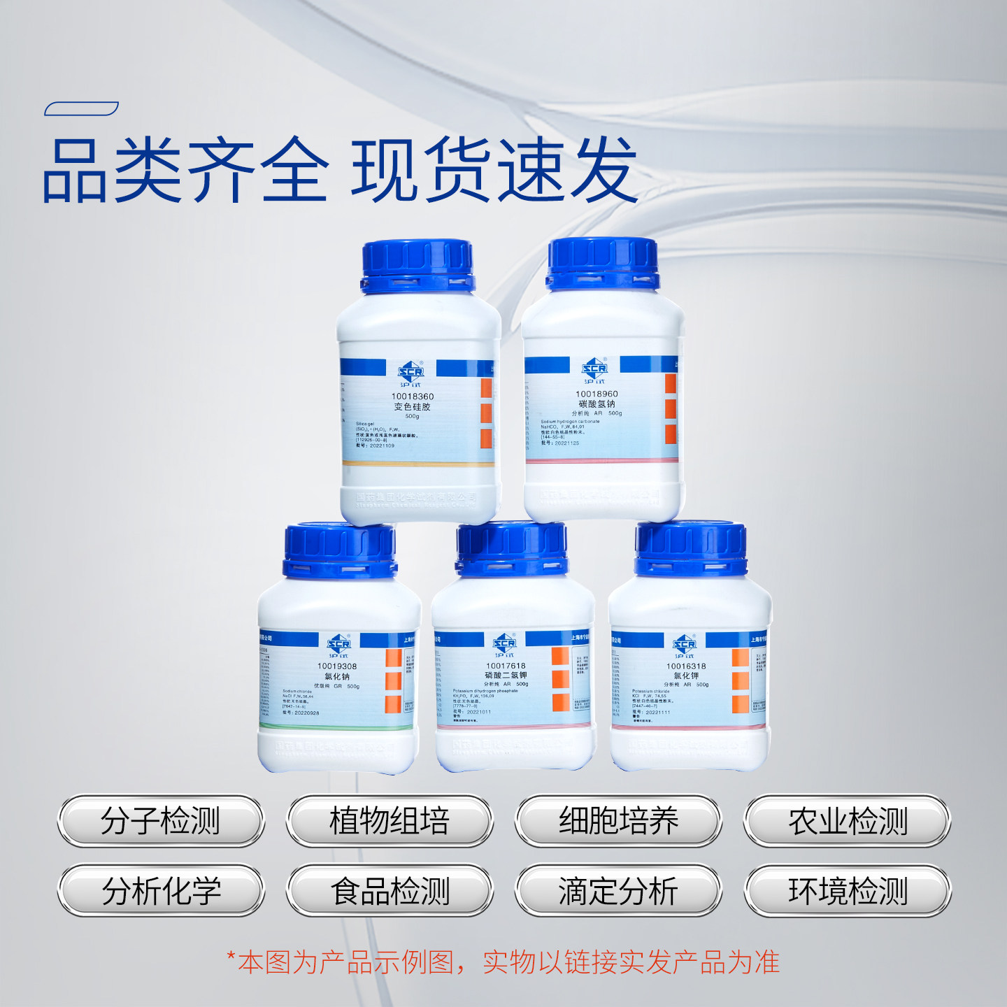 国药氯化钠分析纯实验室用盐雾试验Nacl优级纯西陇试剂工业盐粉末,淘宝优惠券,粉丝福利购,淘宝优惠卷