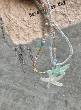 海星夏日海边清新多巴胺项链