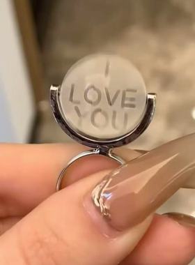 LOVE旋转告白戒指爆款情侣款高级简约时尚旋转戒指礼物创意惊喜