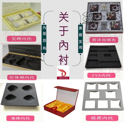 定制包装盒高档礼盒印刷LOGO纸盒礼品盒产品包装盒子化妆品盒订做 - 图2