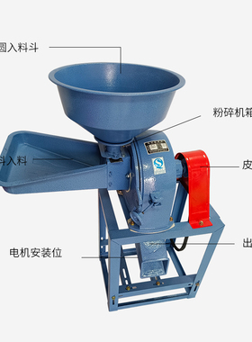 玉米饲料粉碎机养殖家用小型齿爪万能打粉机材五谷杂粮磨粉机